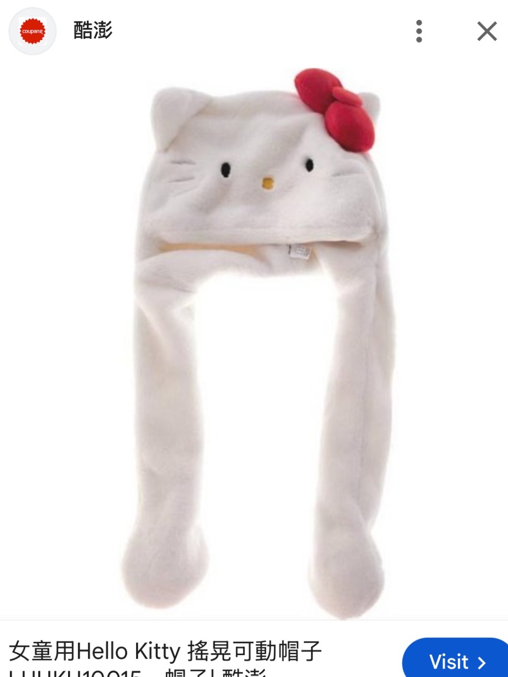 Hello Kitty Plush Hat with Red Bow - White